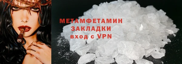 MDMA Беломорск