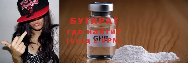 MDMA Беломорск