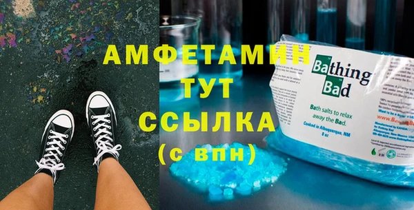 MDMA Беломорск