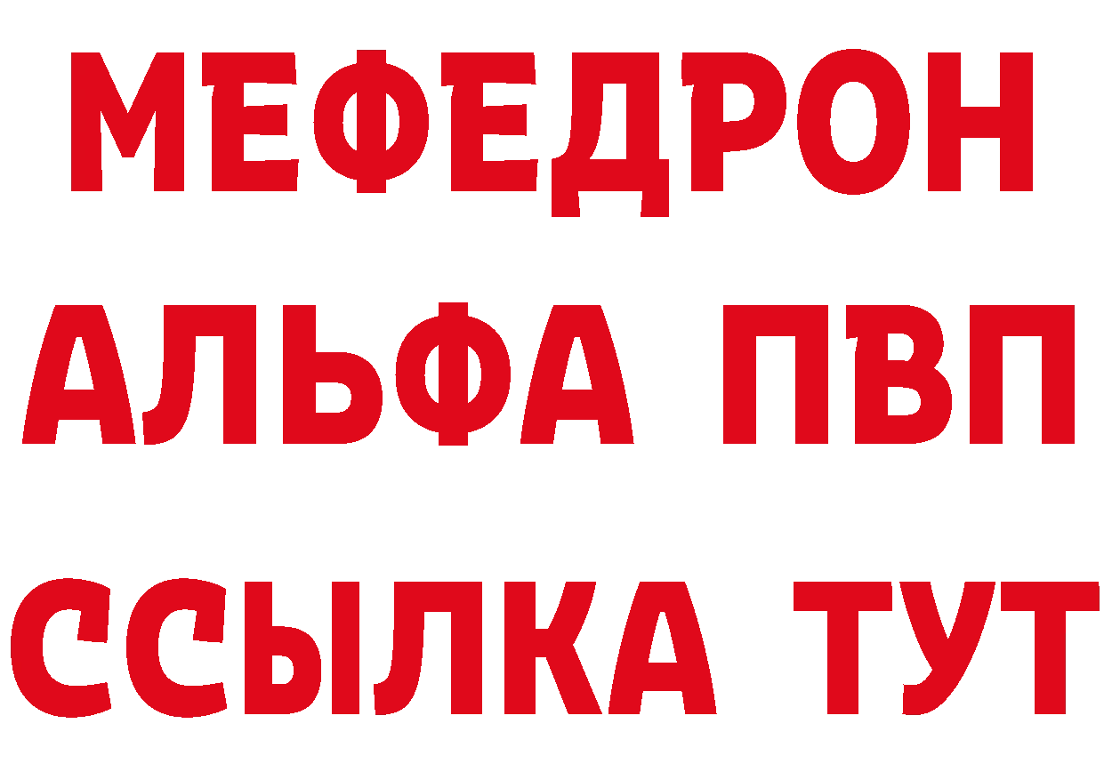 MDMA VHQ как войти это ссылка на мегу Сертолово